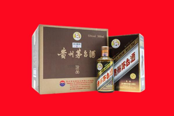 广元市苍溪县回收珍品茅台酒